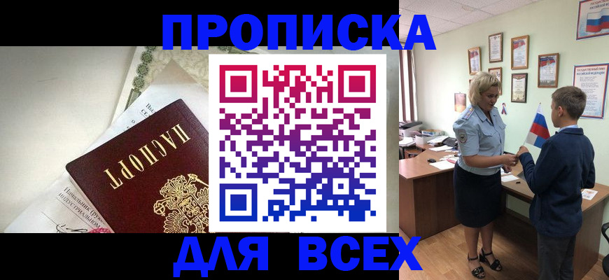 форма 3 в Шебекино